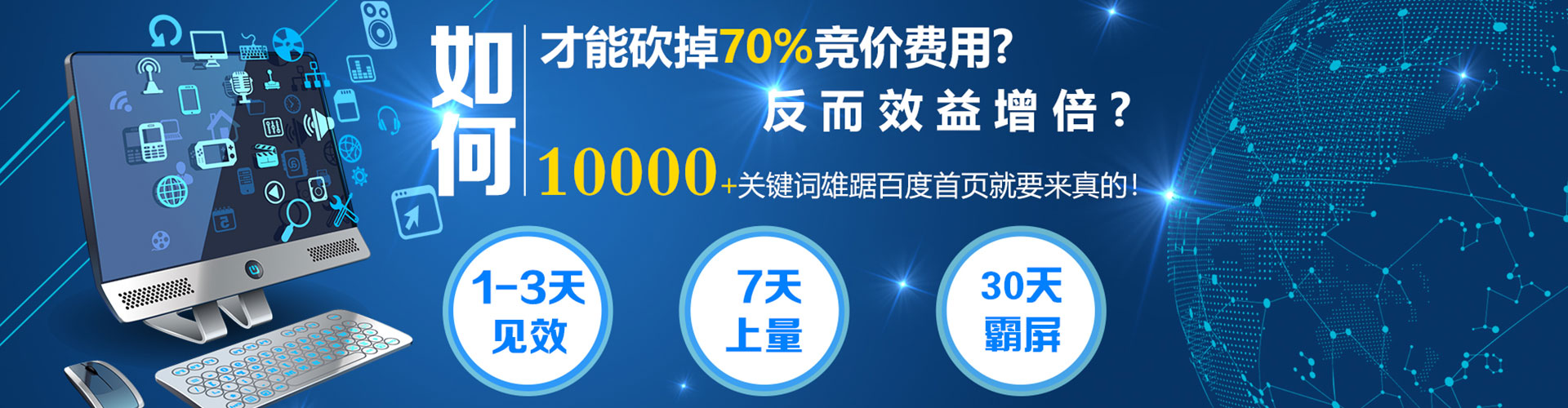 金安推广开户