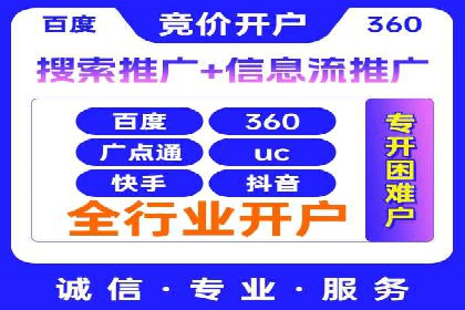 百度推广排名大揭秘：某电商平台的成功之路