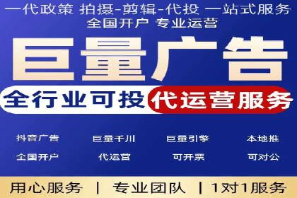 高效营销利器——百度竞价代理实操案例